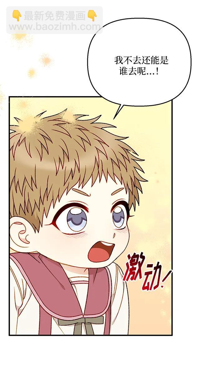 第86话48