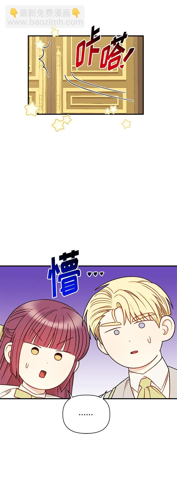 第86话5