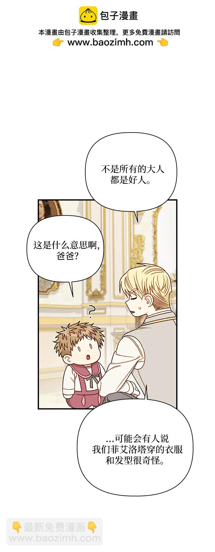 第86话50