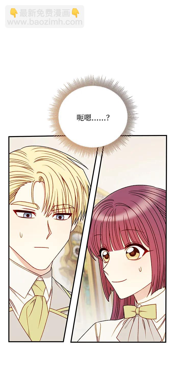 第86话55