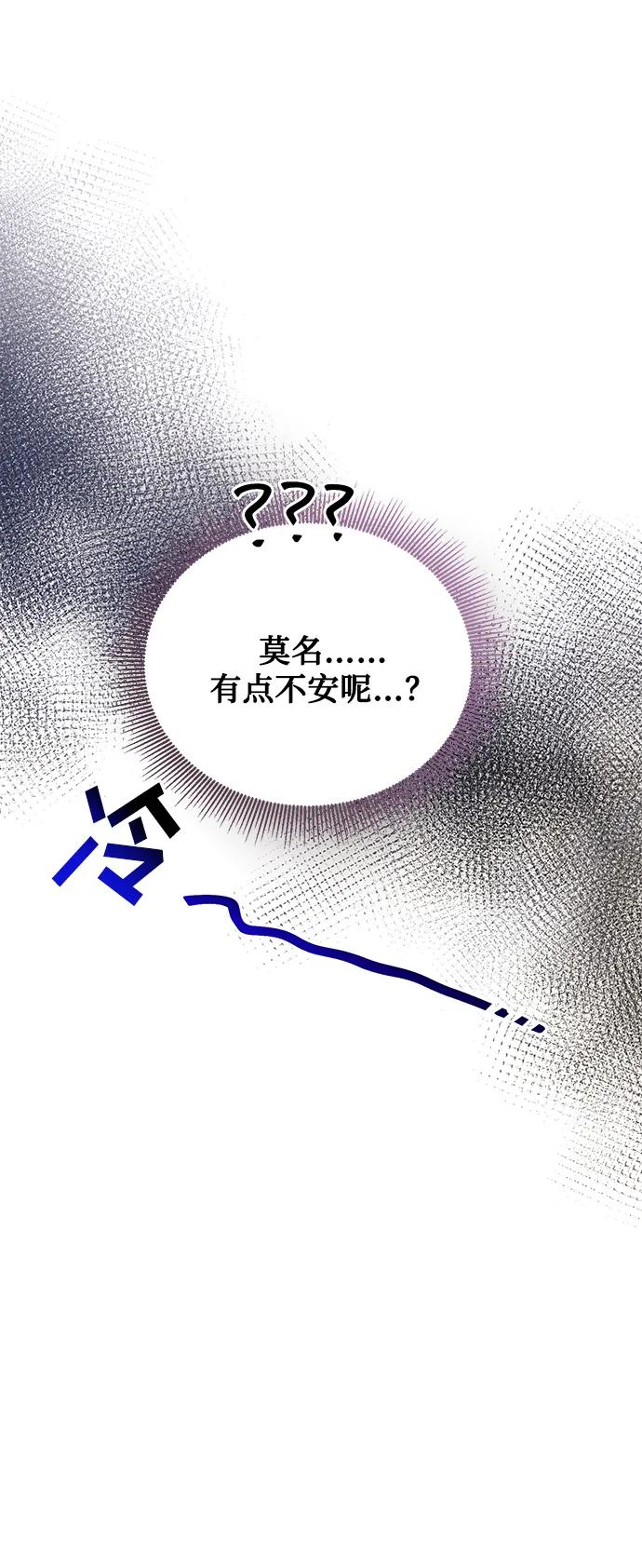 第86话56
