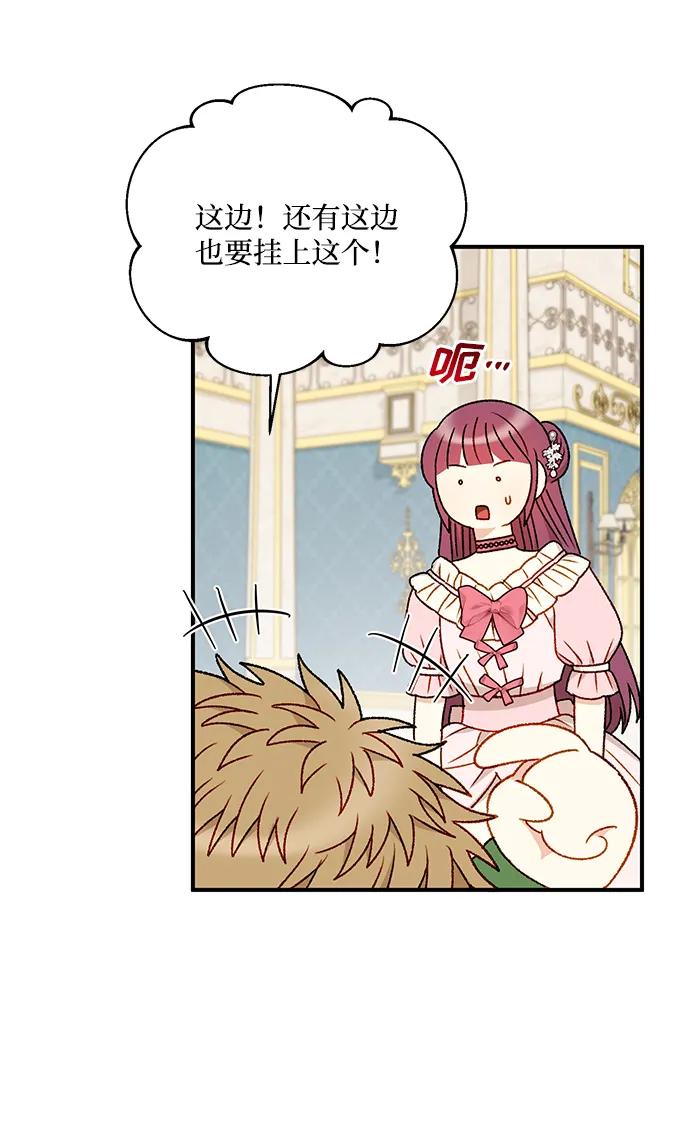 第86话59