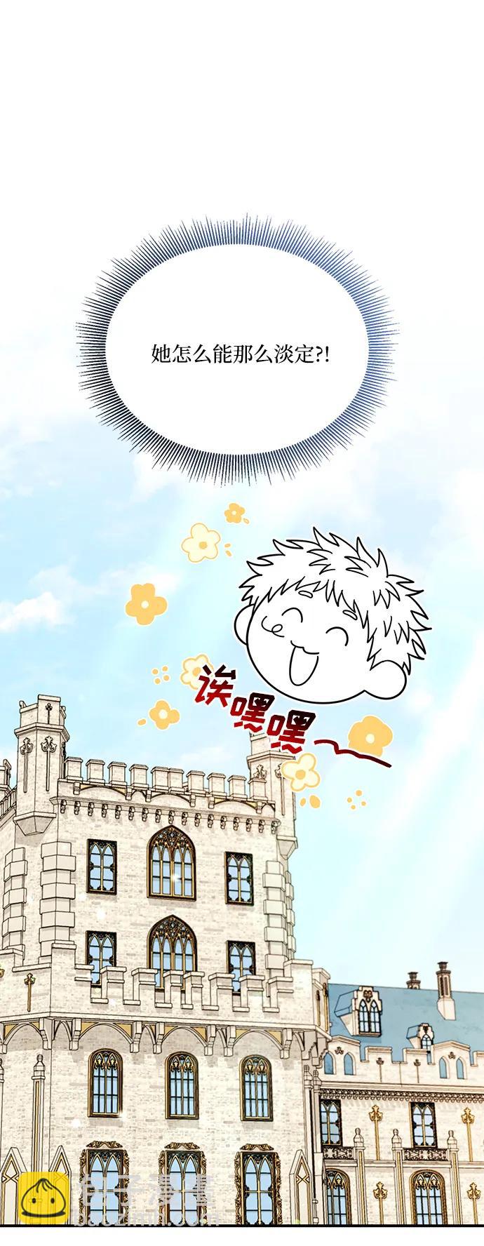 第86话6