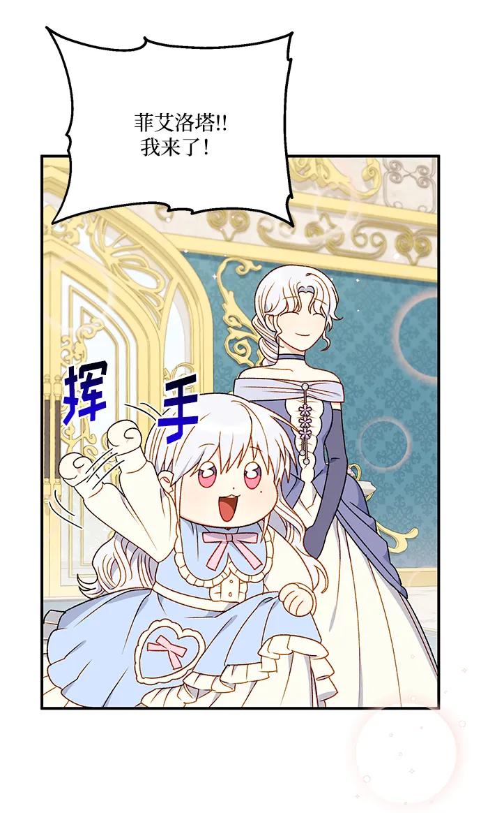 第86话61