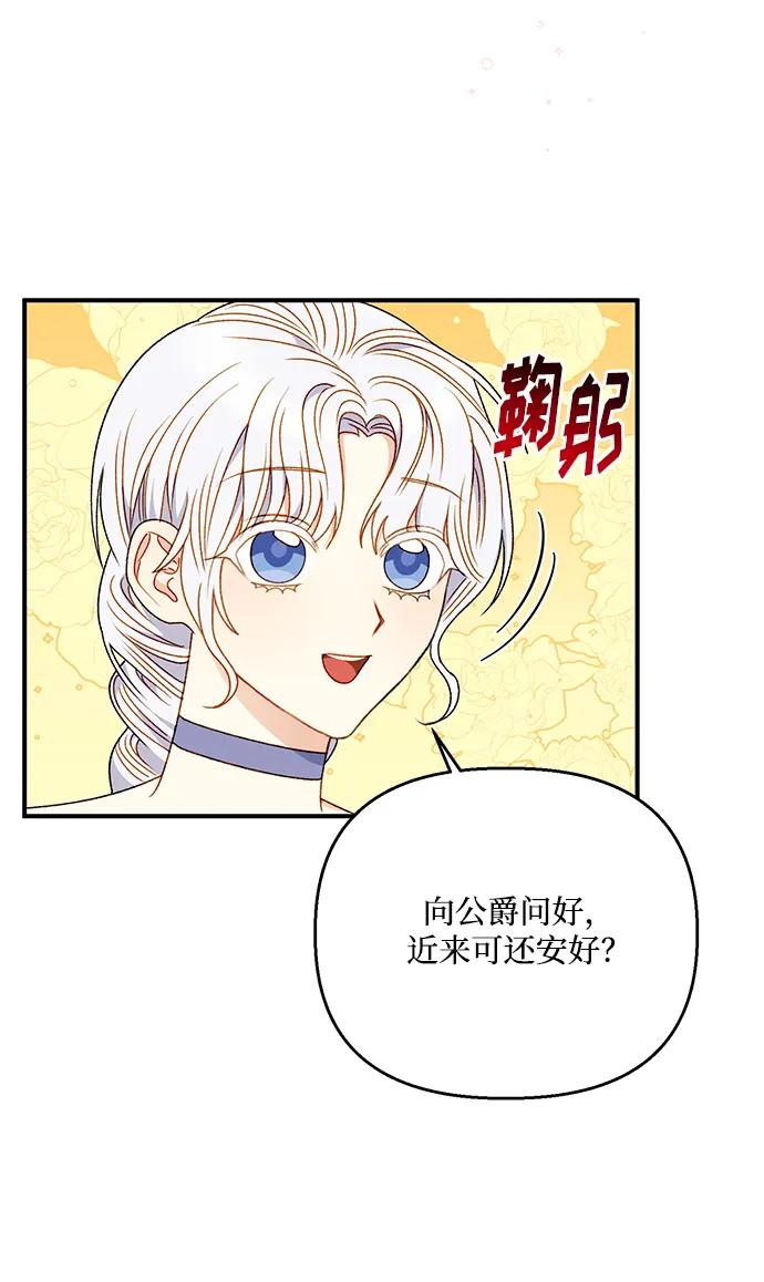 第86话62