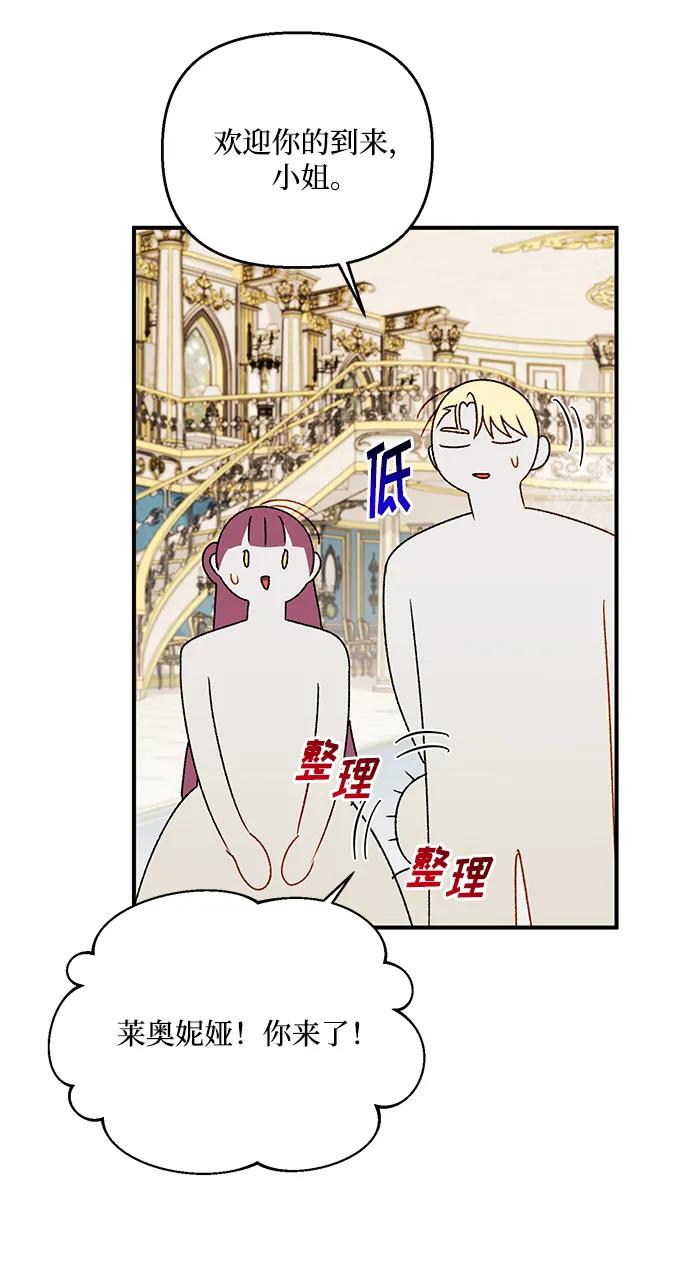 第86话63