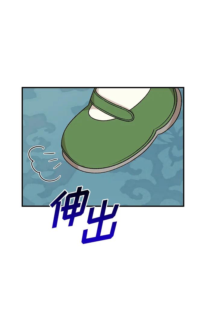 第86话64