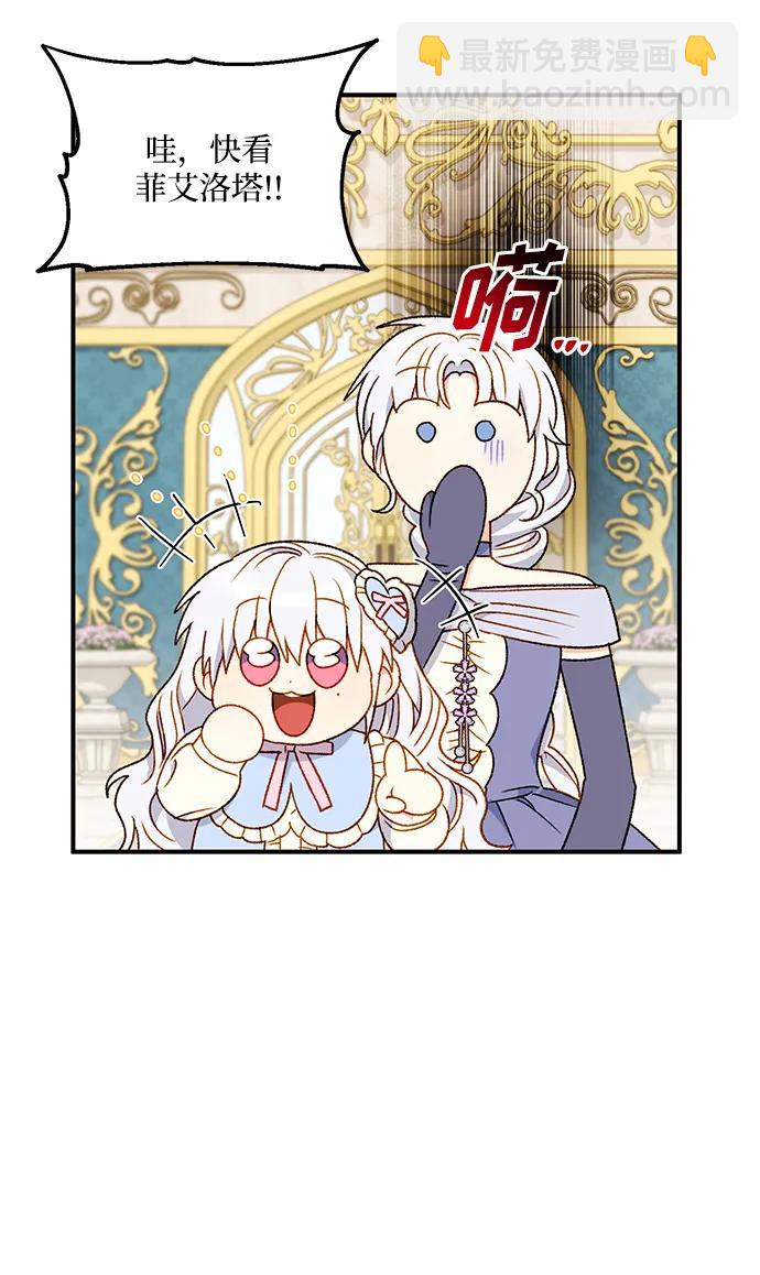 第86话65