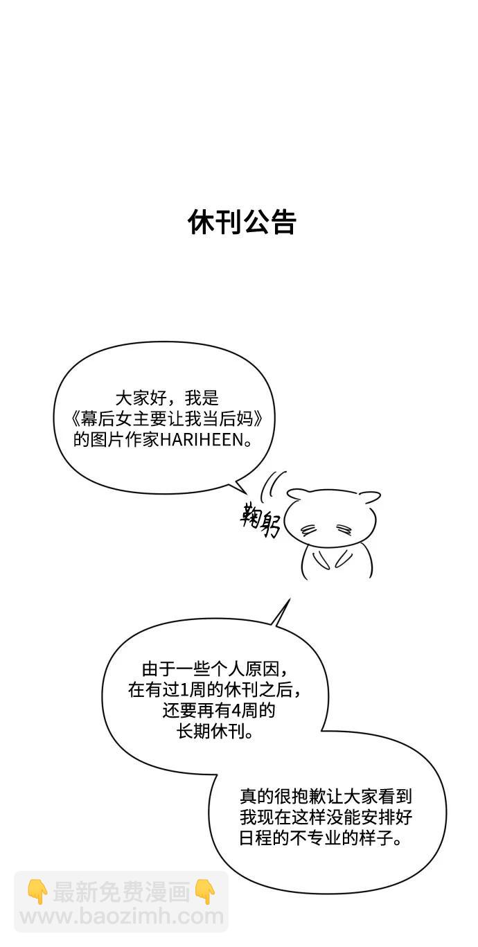 第86话70