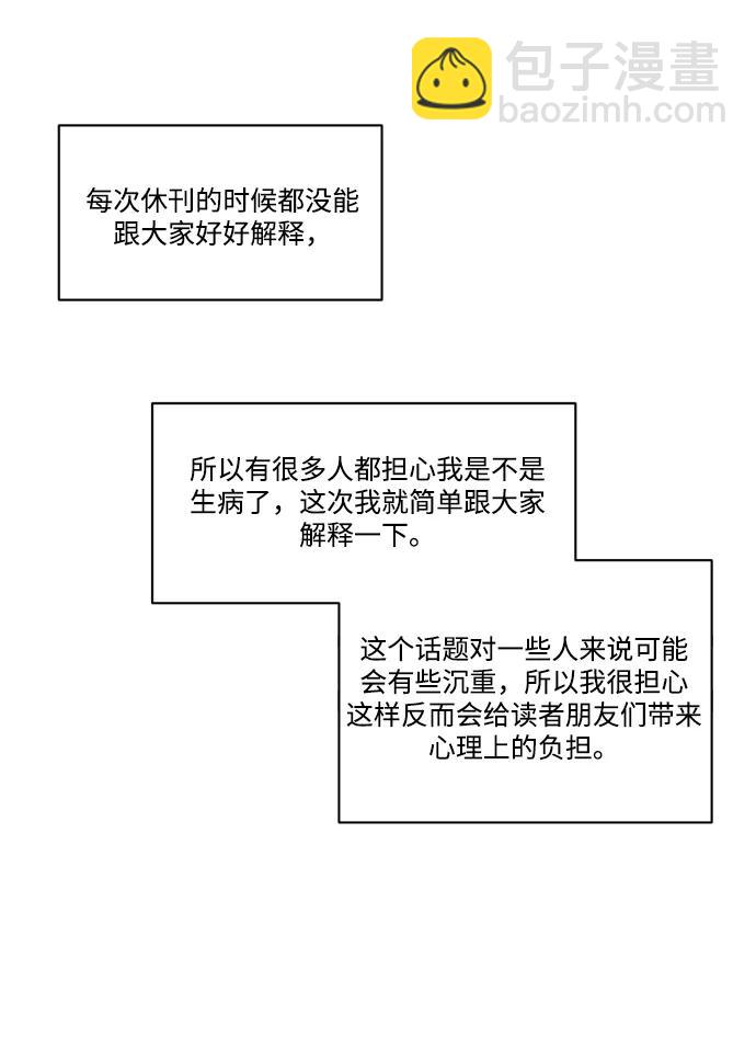 第86话71