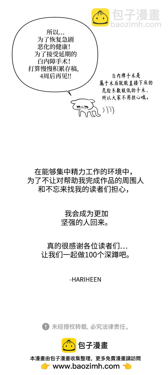 第86话75