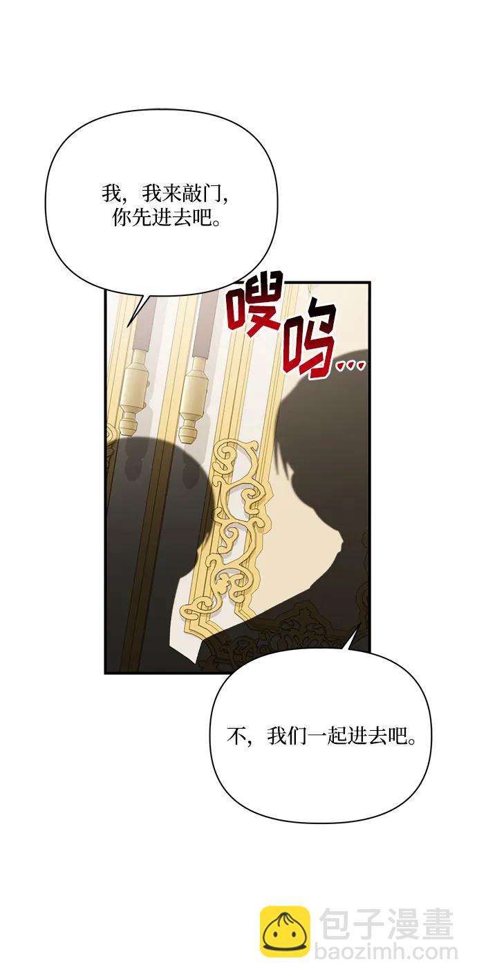 第86话8