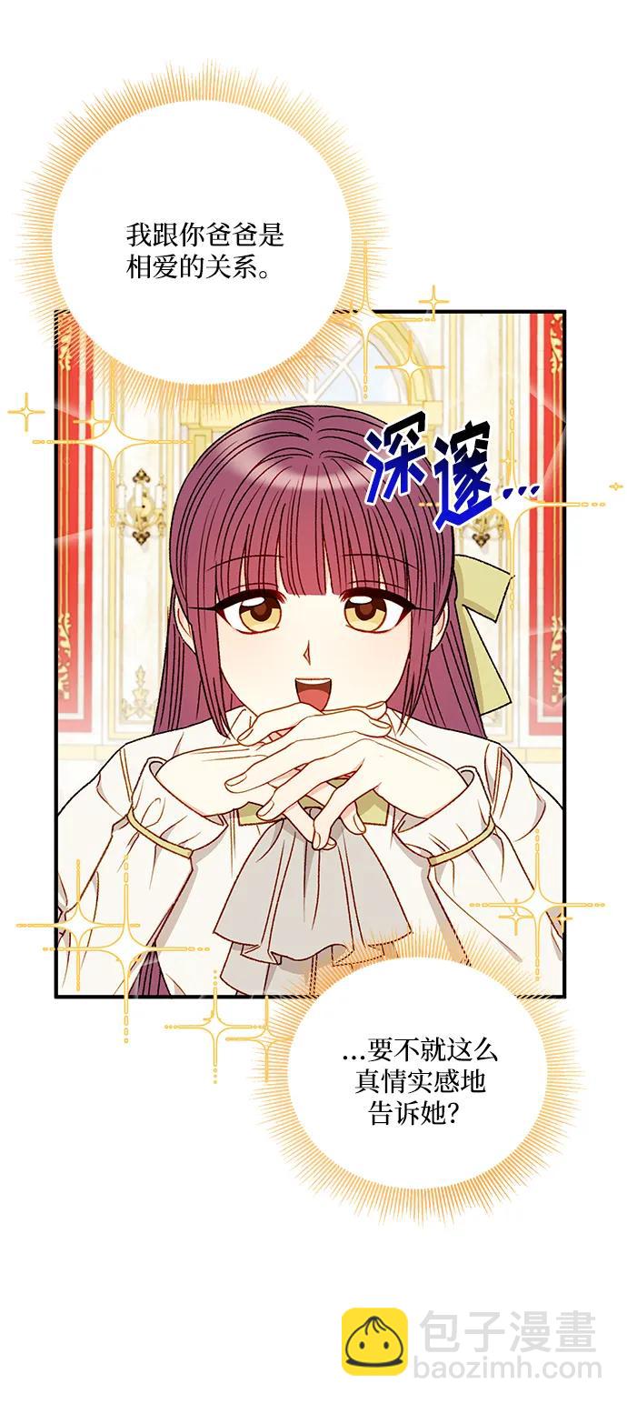 第86话9
