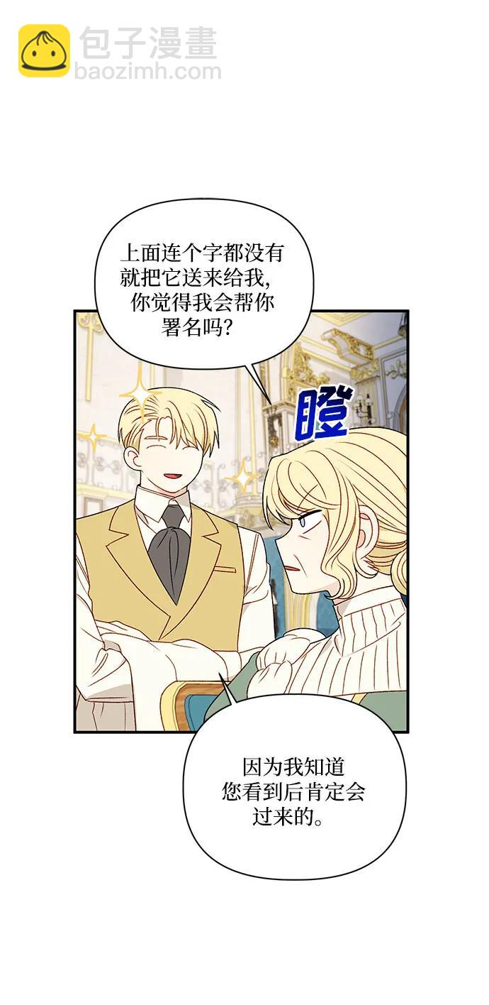第90话10
