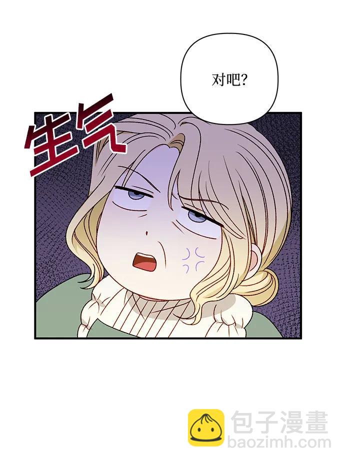 第90话11