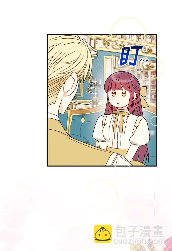 第90话12