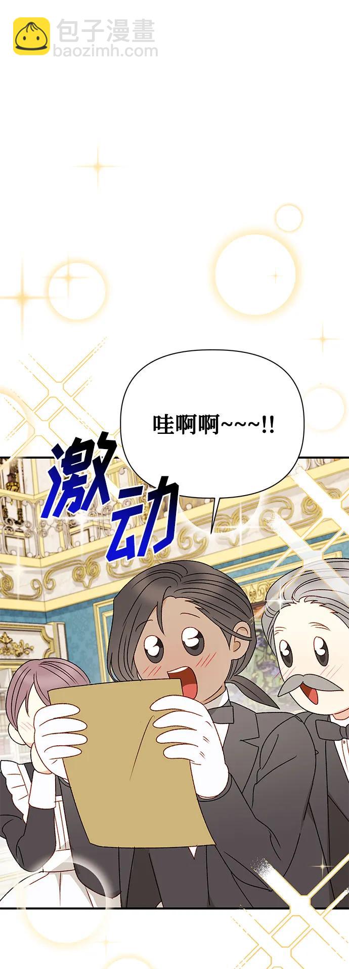 第90话14