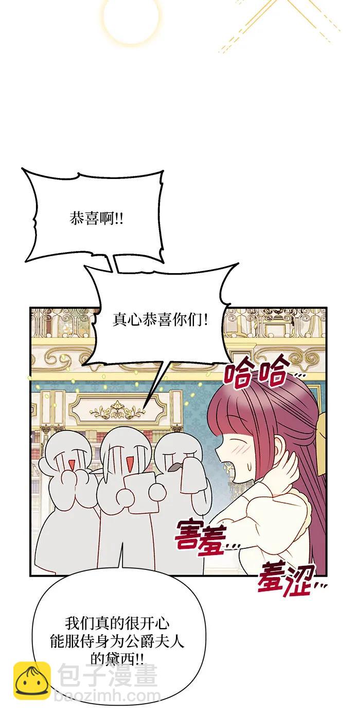 第90话15