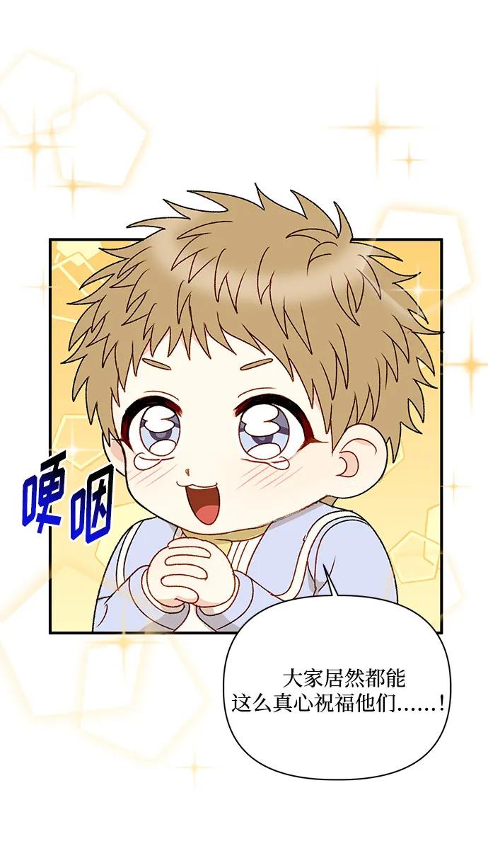 第90话16
