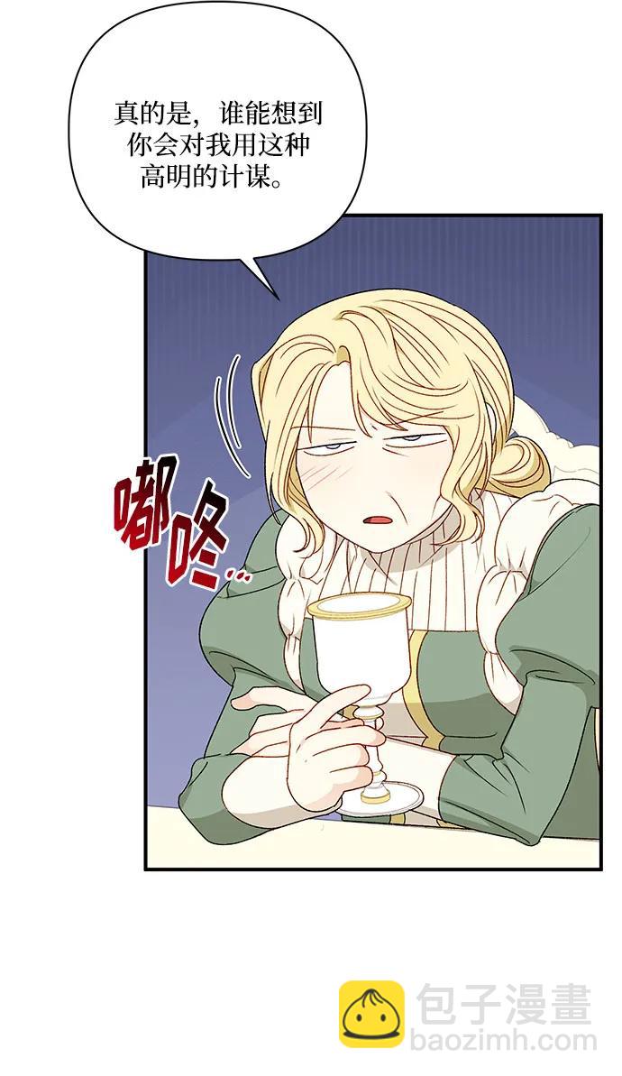 第90话20