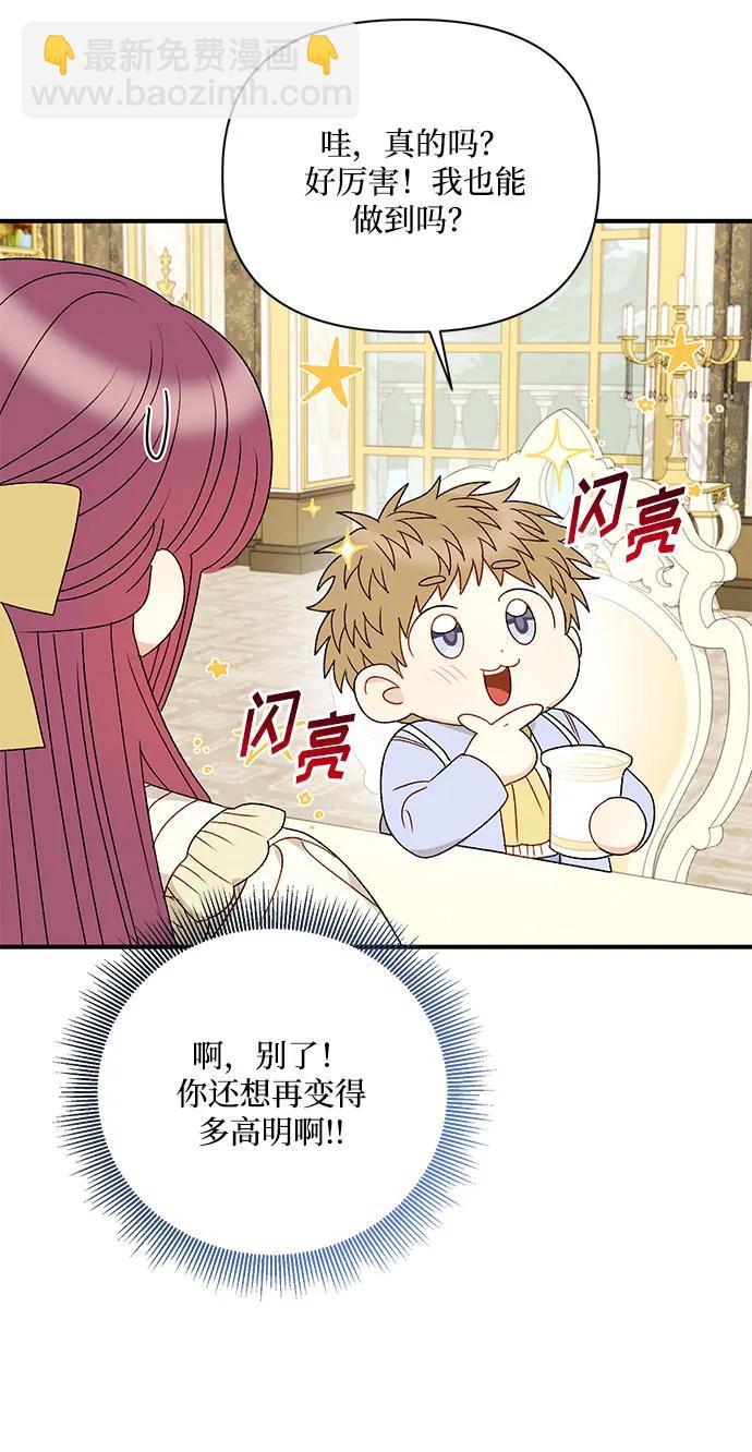 第90话22