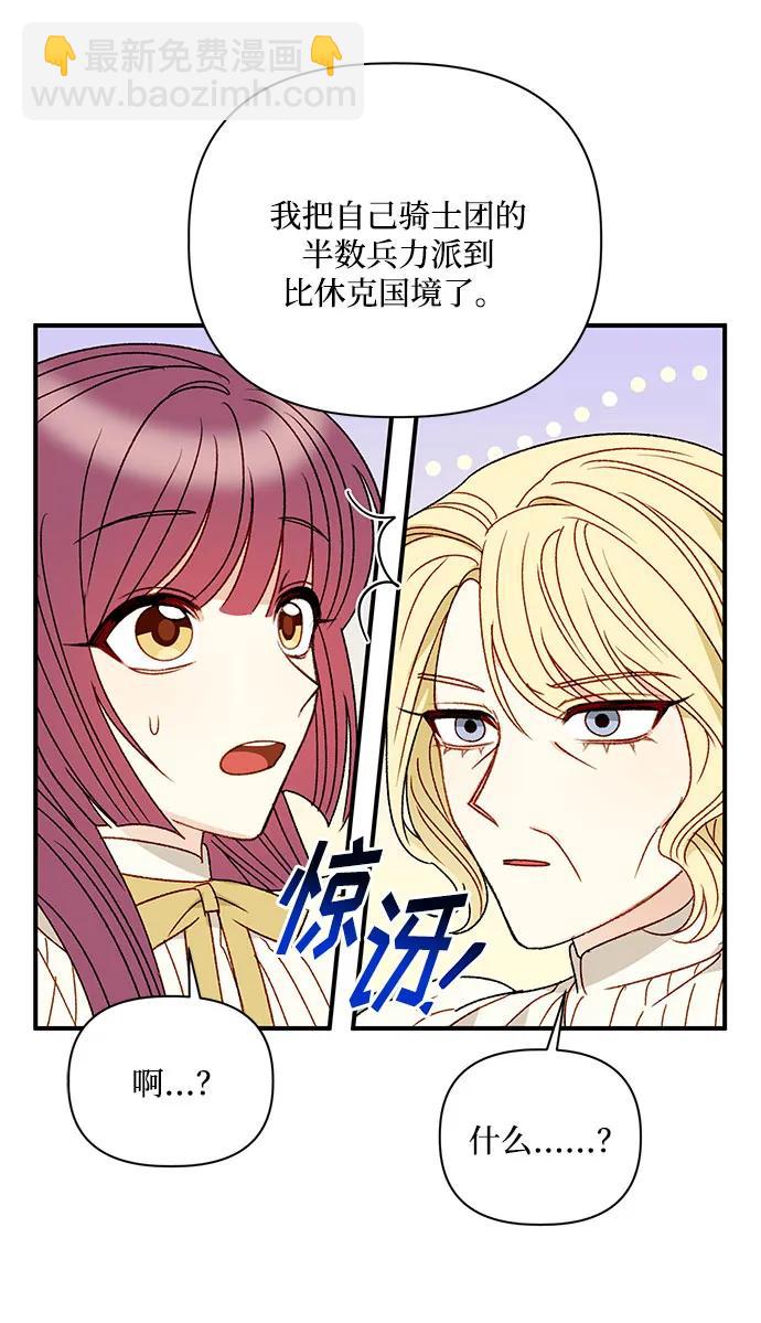 第90话24