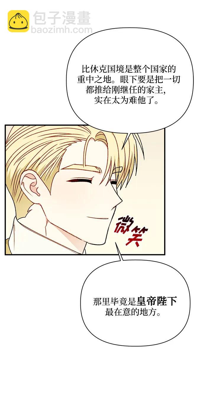 第90话25