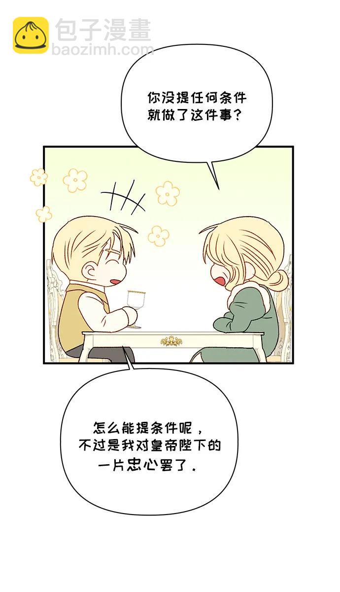 第90话26