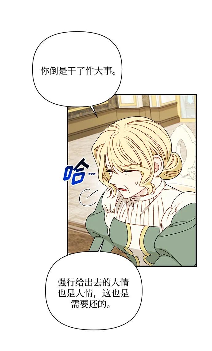 第90话27
