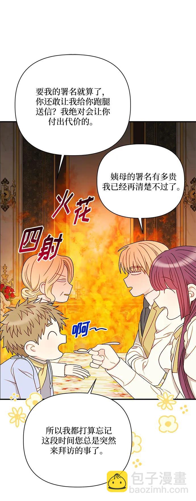 第90话28