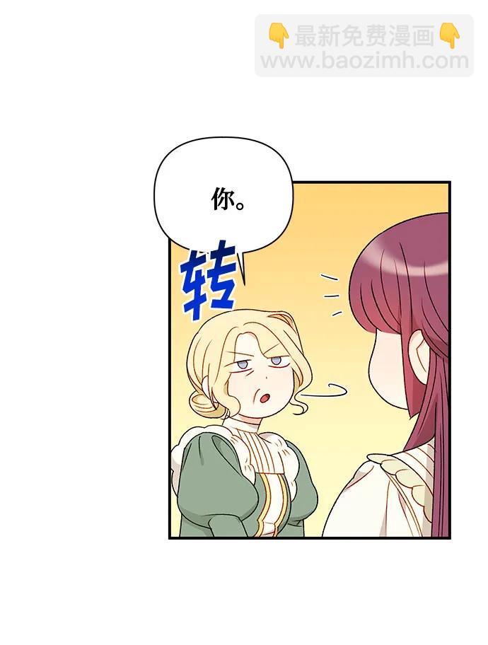 第90话29