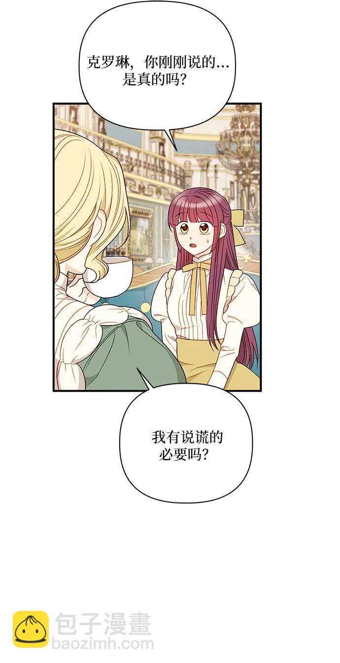 第90话3