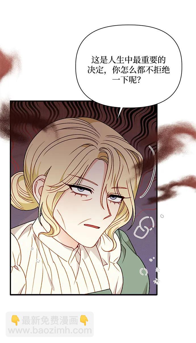第90话30