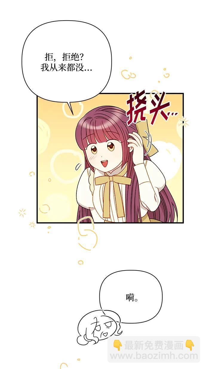 第90话31