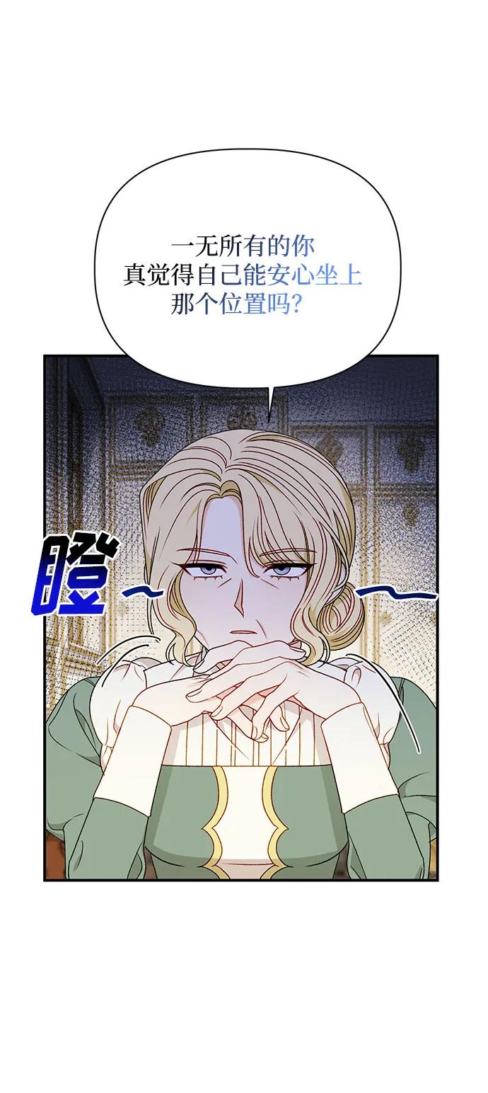 第90话36