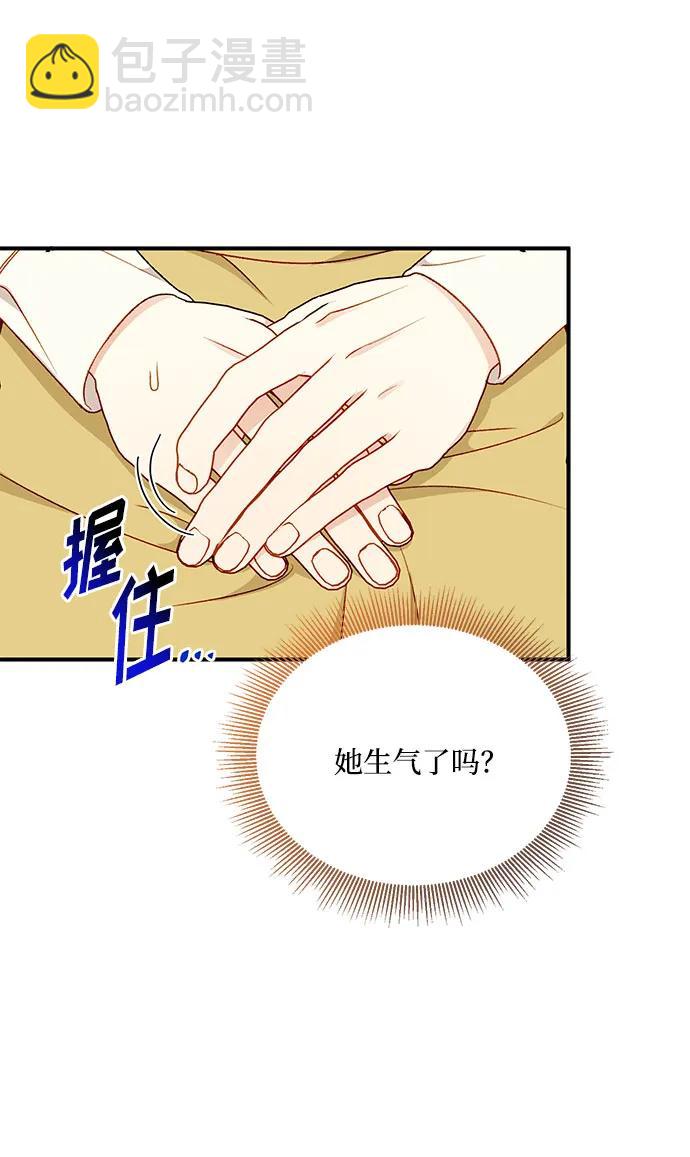 第90话37