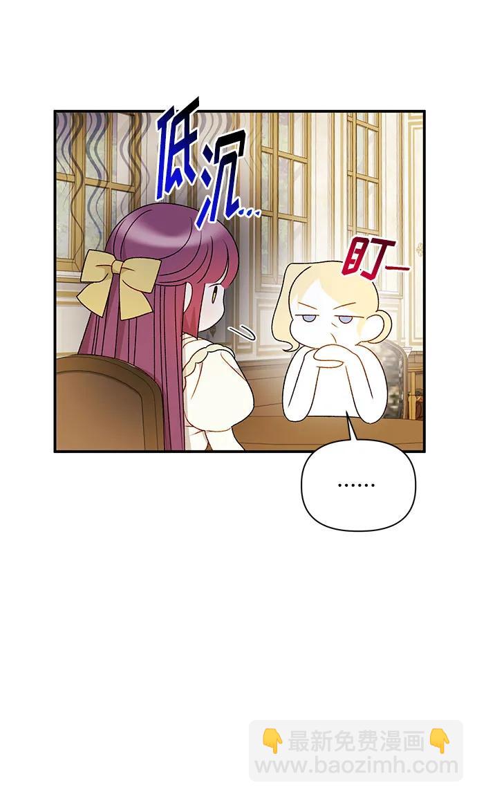 第90话38