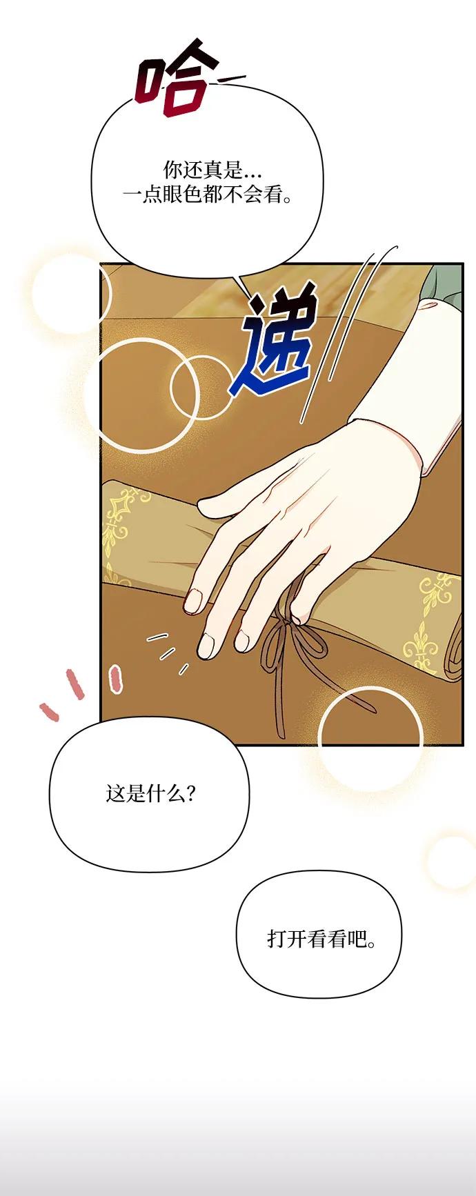 第90话39