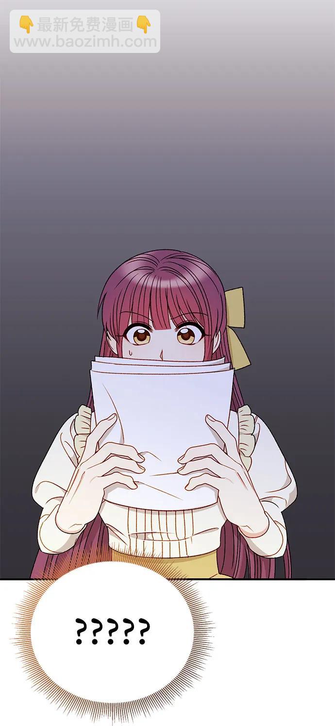 第90话40