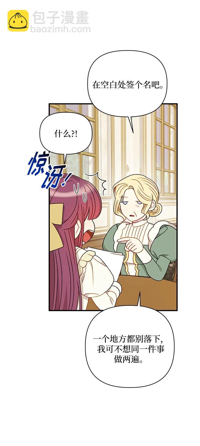 第90话41
