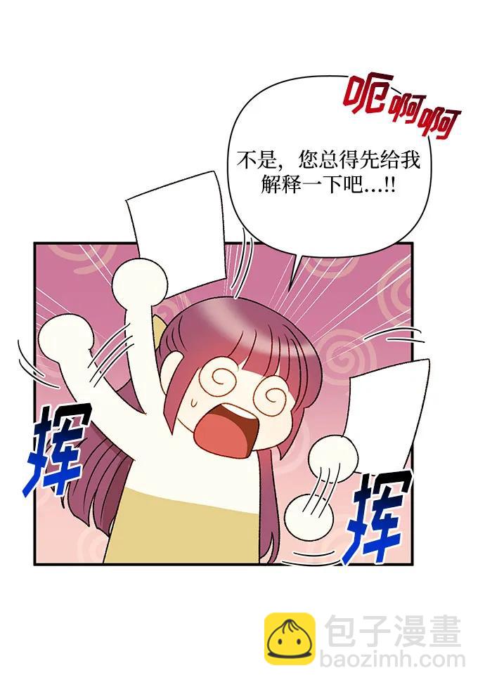 第90话42