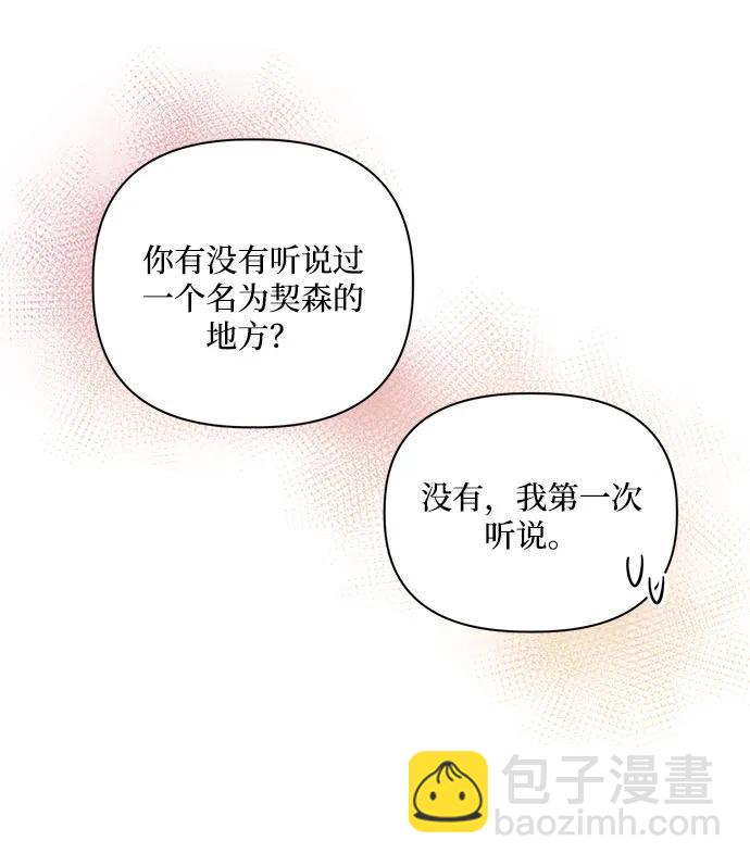第90话43