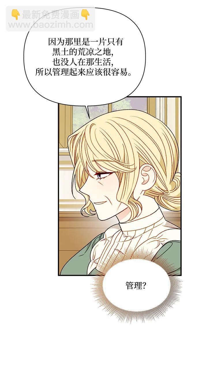 第90话44