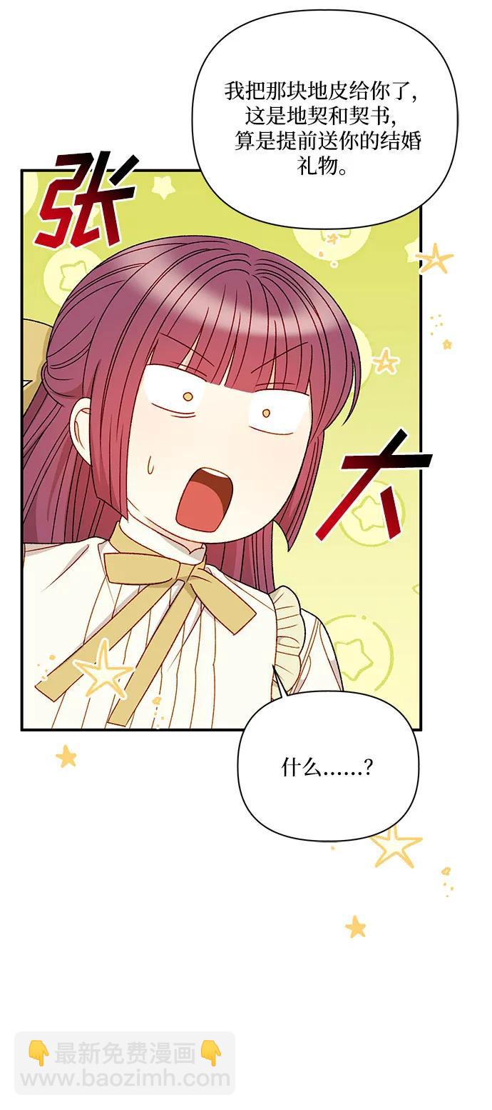 第90话45