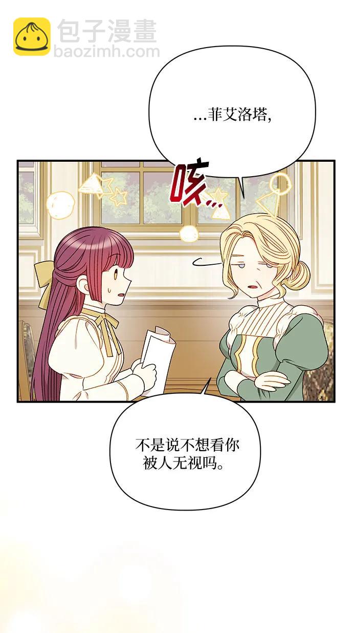 第90话51