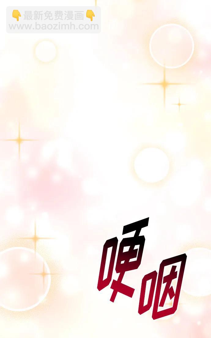第90话54