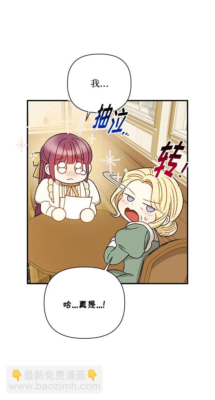 第90话56