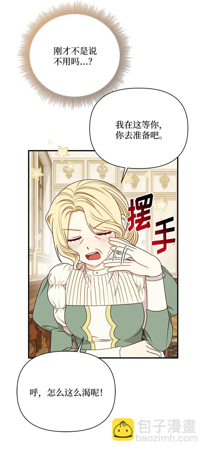 第90话58