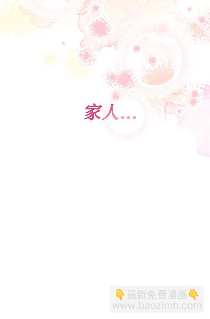 第90话60