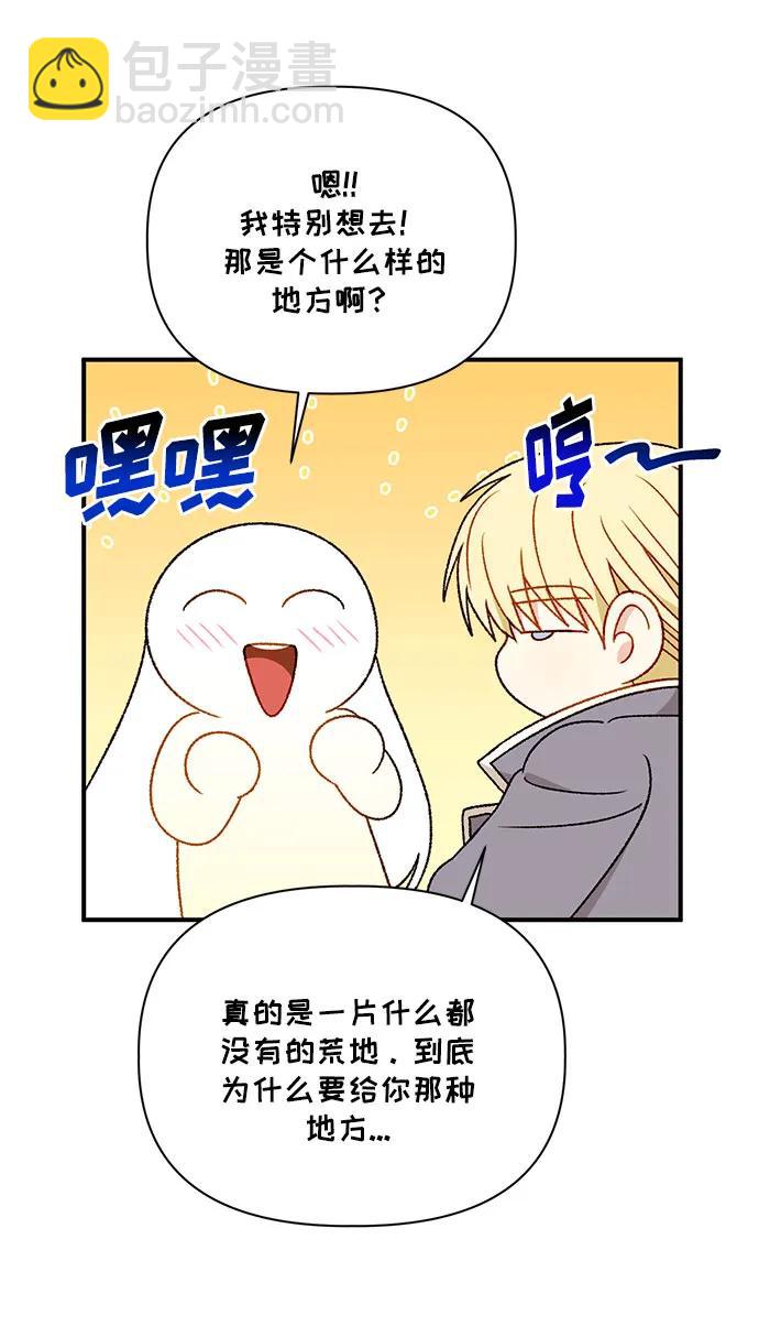 第90话62